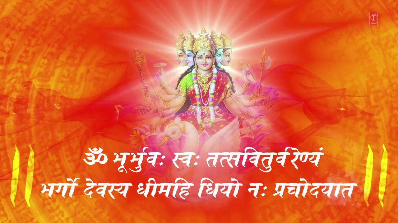 Image of Gayatri Mantra