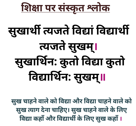 Image of Chanakya
